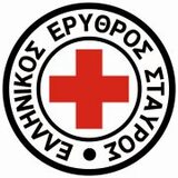 Ξάνθη - ...δίπλα στα παιδιά και τους μαθητές το Σώμα Εθελοντών Σαμαρειτών, Διασωστών και Ναυαγοσωστών