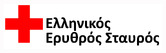 Ανασύνθεση Προεδρείου του Ελληνικού Ερυθρού Σταυρού