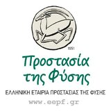 Αθήνα - Ετήσια συνάντηση των μελών της Ελληνικής Εταιρείας Προστασίας της Φύσης / Γαλάζιες Σημαίες 2015